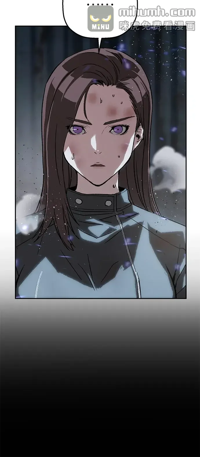天才侧写师 [第44话] 答案 第66页