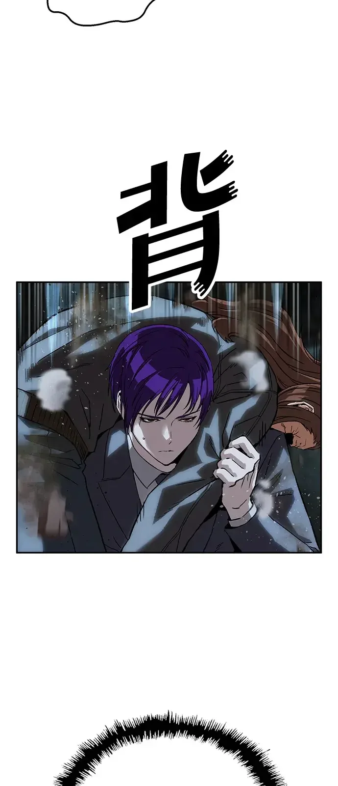 天才侧写师 [第44话] 答案 第50页