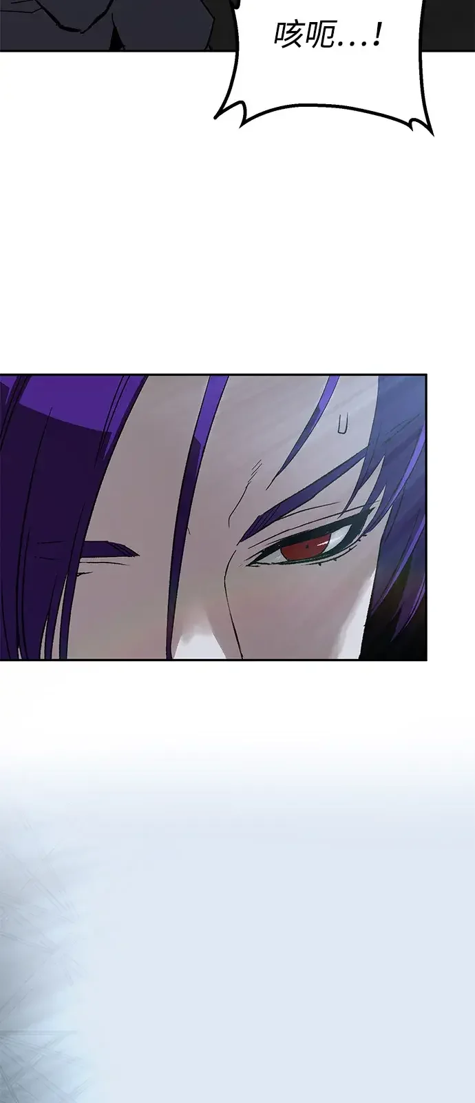 天才侧写师 [第44话] 答案 第19页