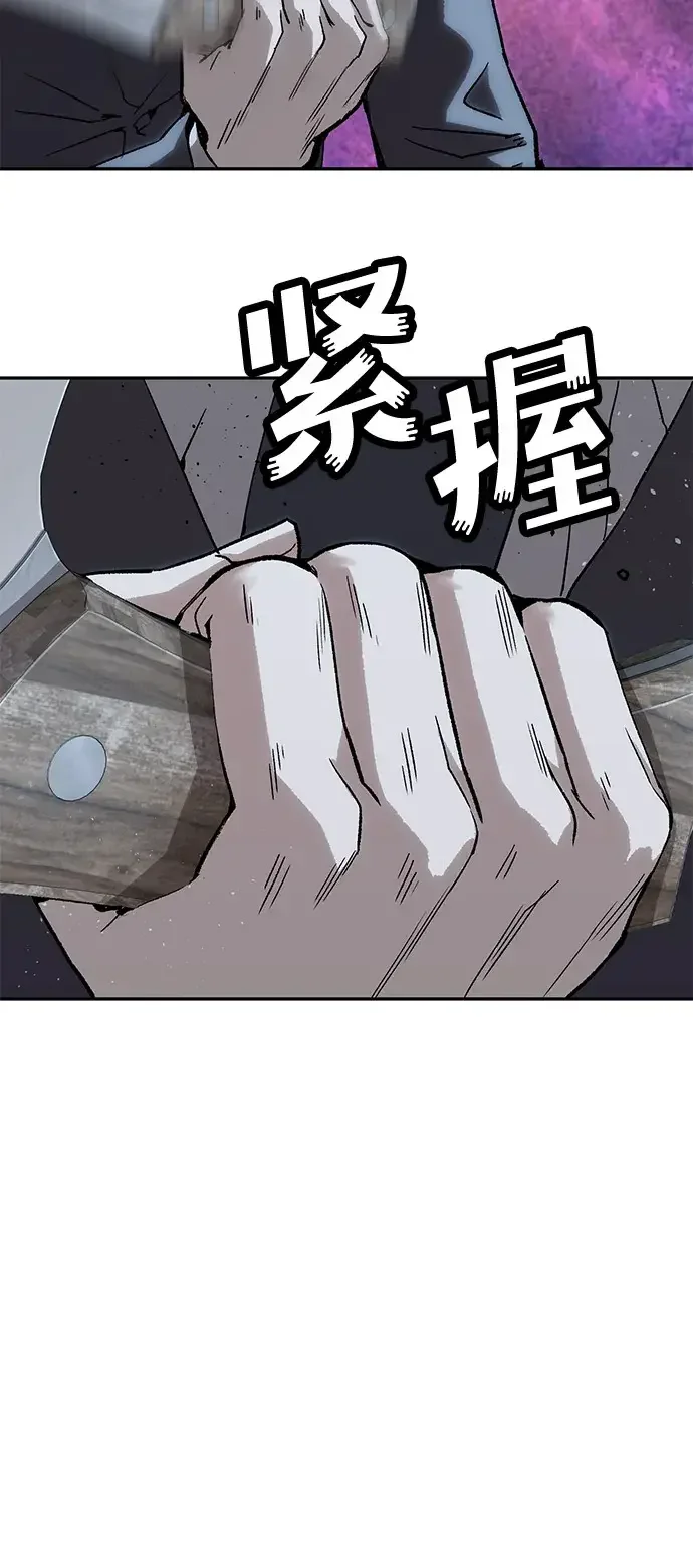 天才侧写师 [第44话] 答案 第28页