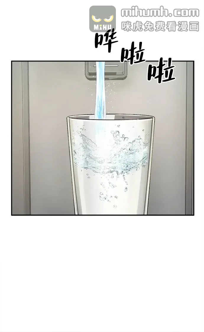 天才侧写师 [第47话] 菊花 II 第51页