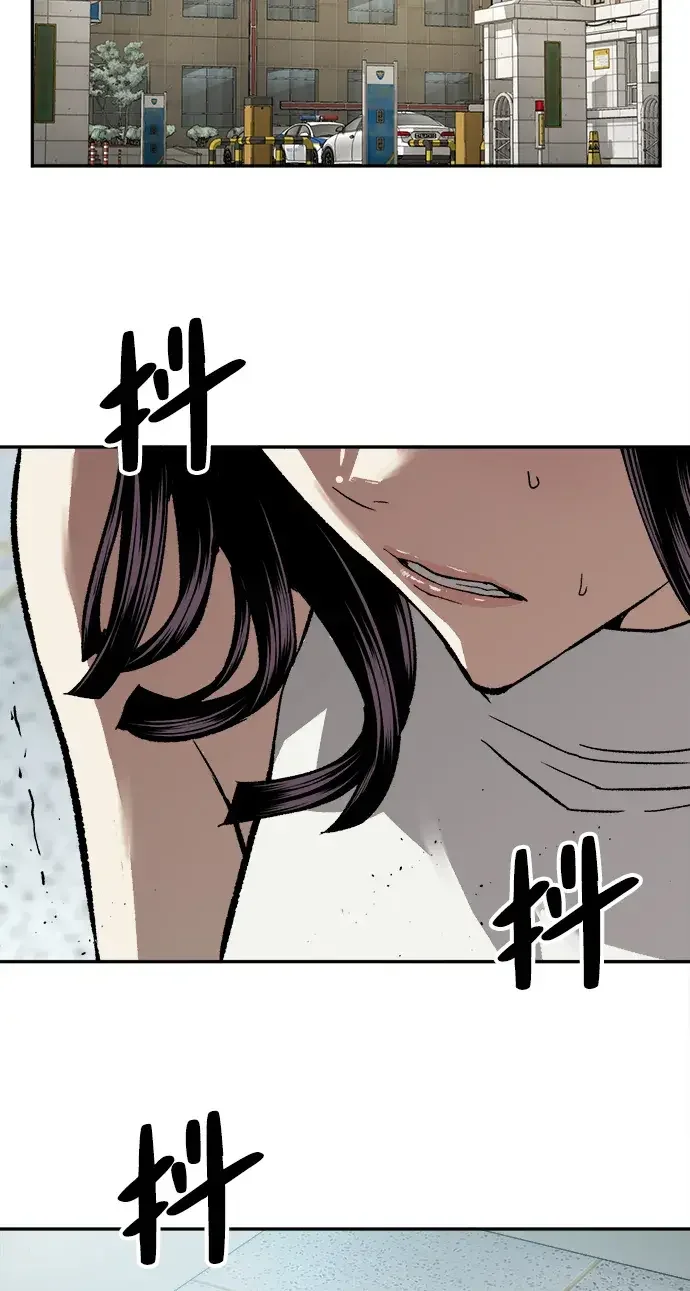 天才侧写师 [第48话] 菊花 III 第41页