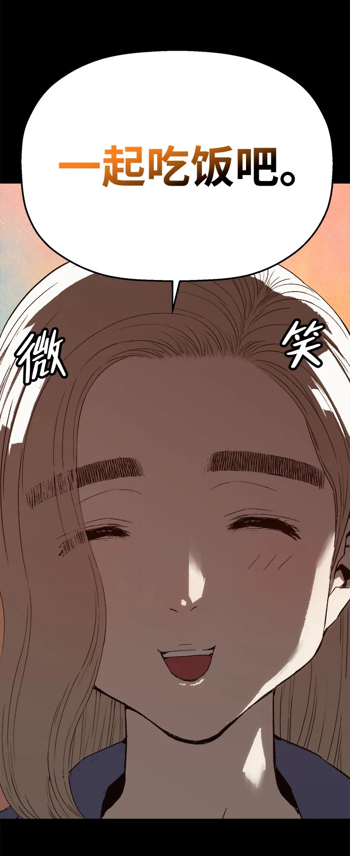 天才侧写师 [第5话] 黄金时间 第64页