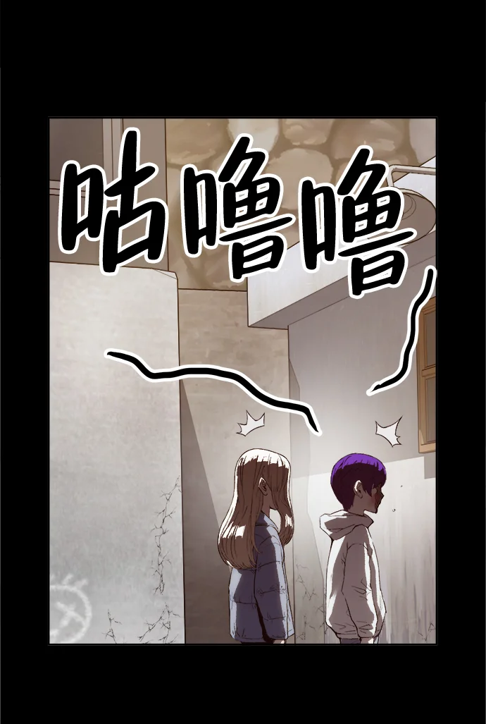 天才侧写师 [第5话] 黄金时间 第60页