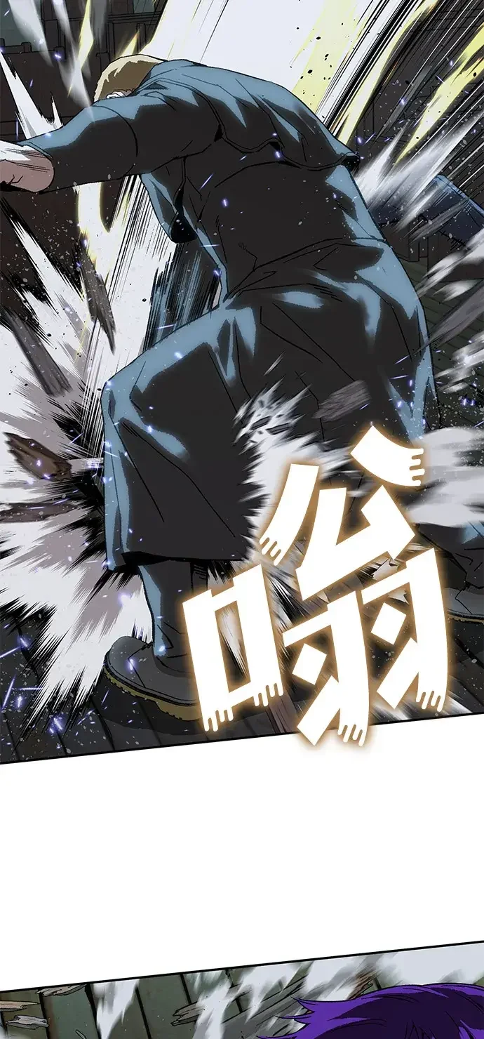 天才侧写师 [第51话] 信仰 第66页