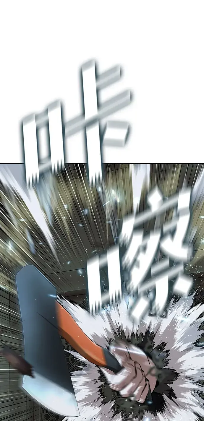 天才侧写师 [第51话] 信仰 第51页