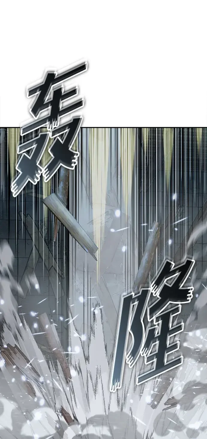 天才侧写师 [第52话] 最后的菊花 第57页