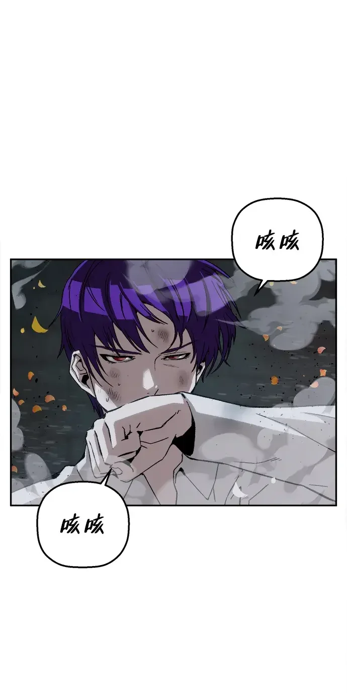 天才侧写师 [第52话] 最后的菊花 第59页