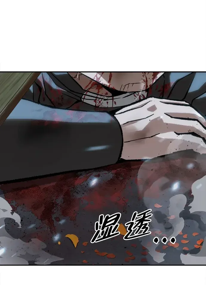 天才侧写师 [第52话] 最后的菊花 第64页