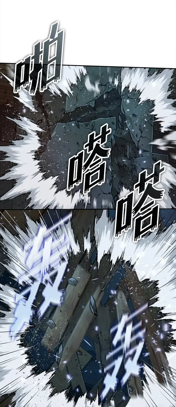 天才侧写师 [第52话] 最后的菊花 第54页