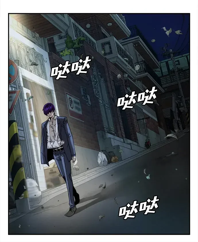 天才侧写师 [第53话] 家人 第67页