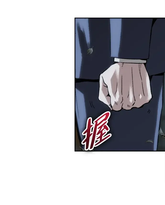 天才侧写师 [第53话] 家人 第59页