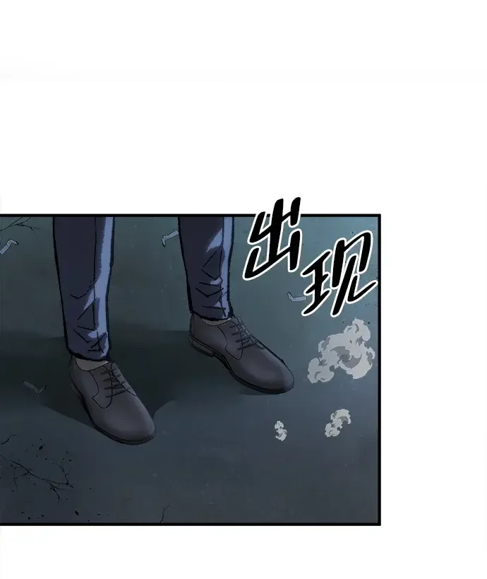 天才侧写师 [第56话] 小说家 II 第33页