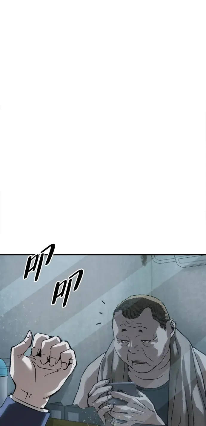 天才侧写师 [第56话] 小说家 II 第37页