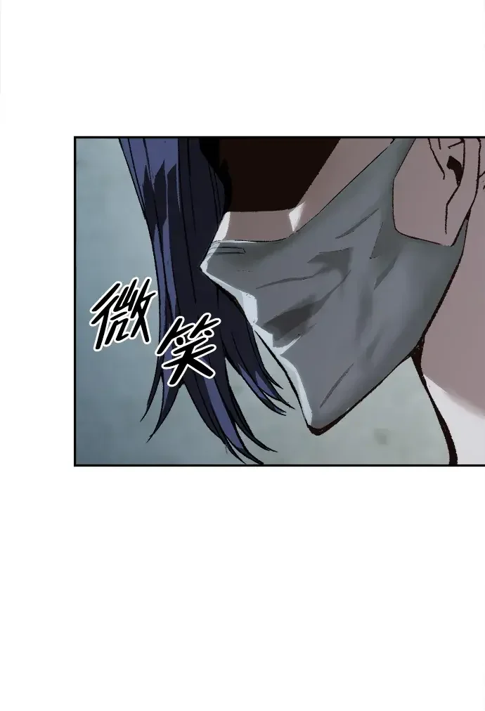 天才侧写师 [第56话] 小说家 II 第50页