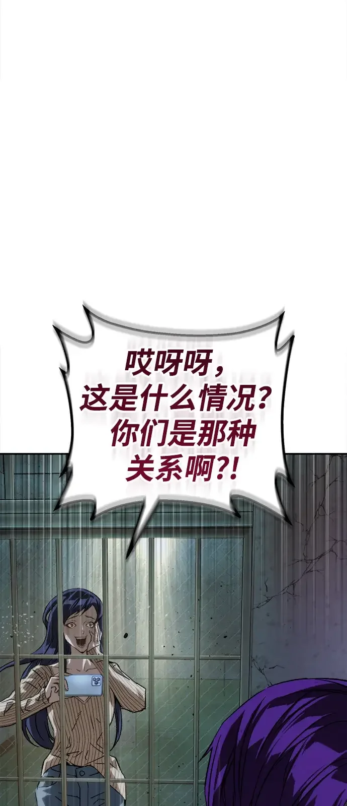 天才侧写师 [第57话] 小说家 III 第27页