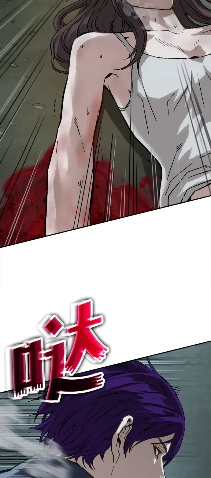 天才侧写师 [第57话] 小说家 III 第13页