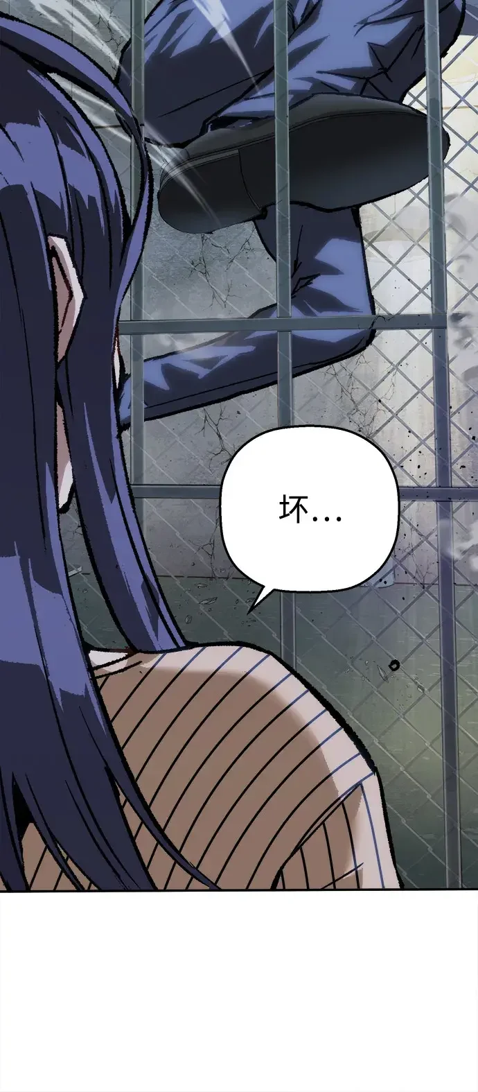天才侧写师 [第57话] 小说家 III 第57页