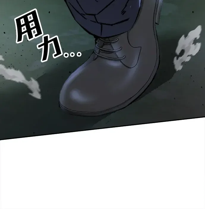 天才侧写师 [第57话] 小说家 III 第48页