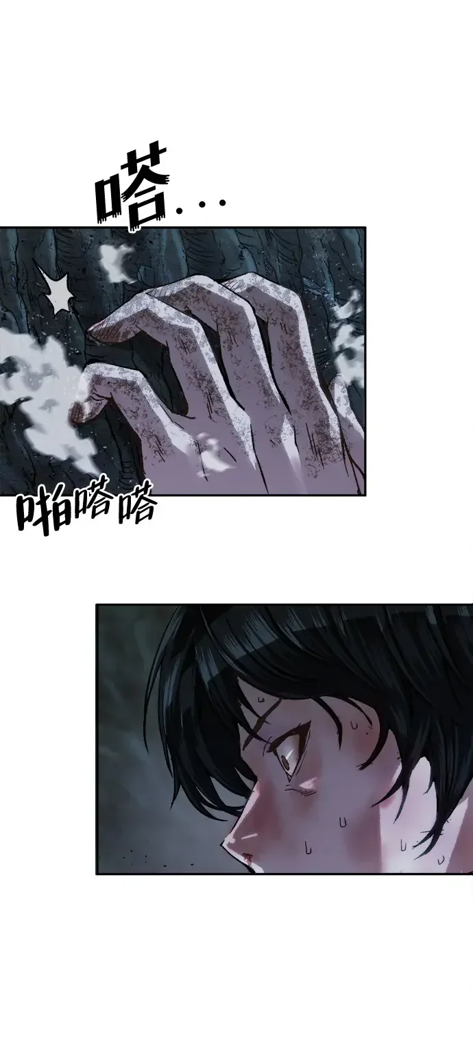 天才侧写师 [第58话] 小说家 Ⅳ 第78页