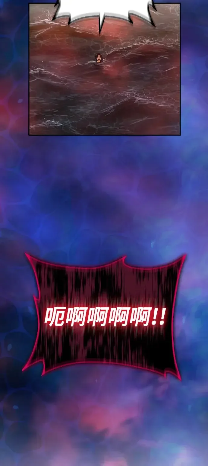 天才侧写师 [第59话] 小说家 Ⅴ 第68页