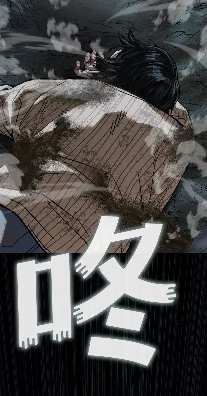 天才侧写师 [第59话] 小说家 Ⅴ 第51页