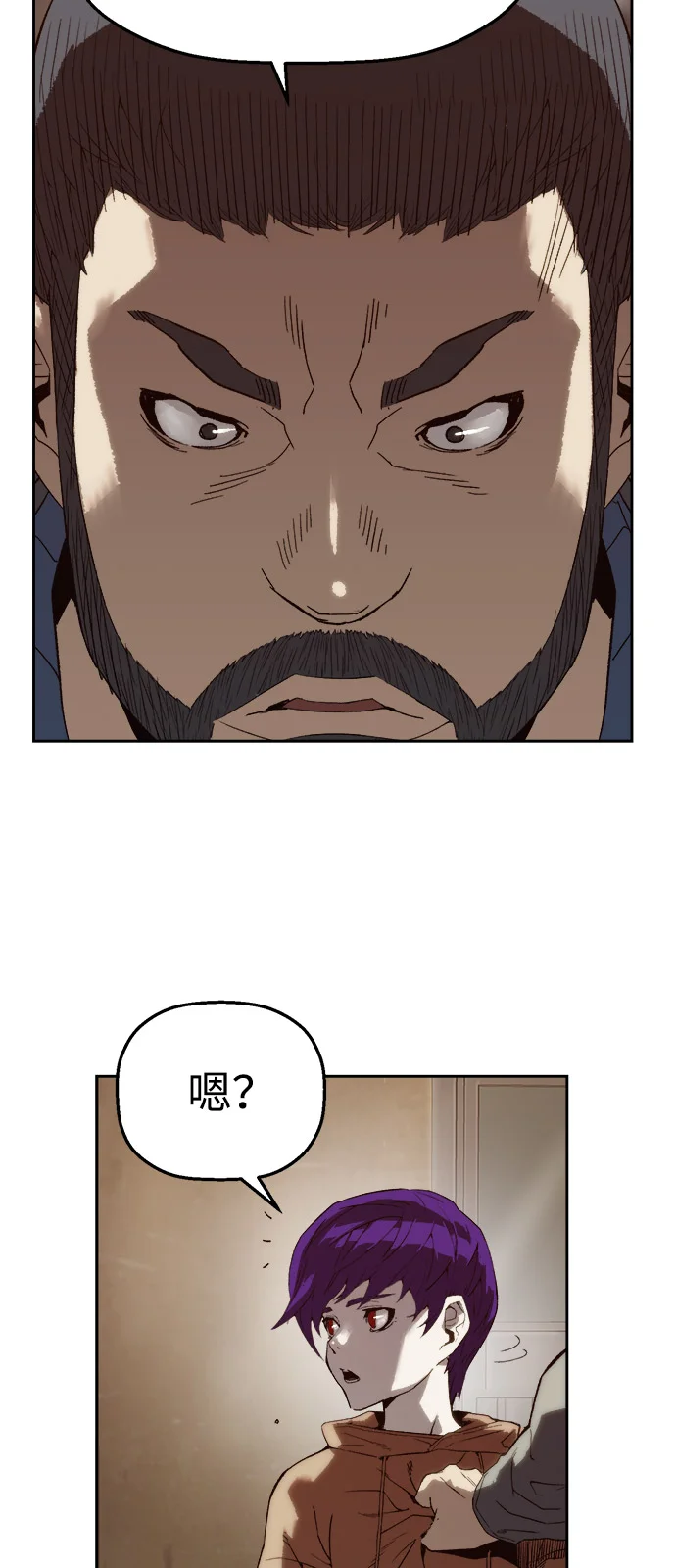天才侧写师 [第6话] 反应 第63页