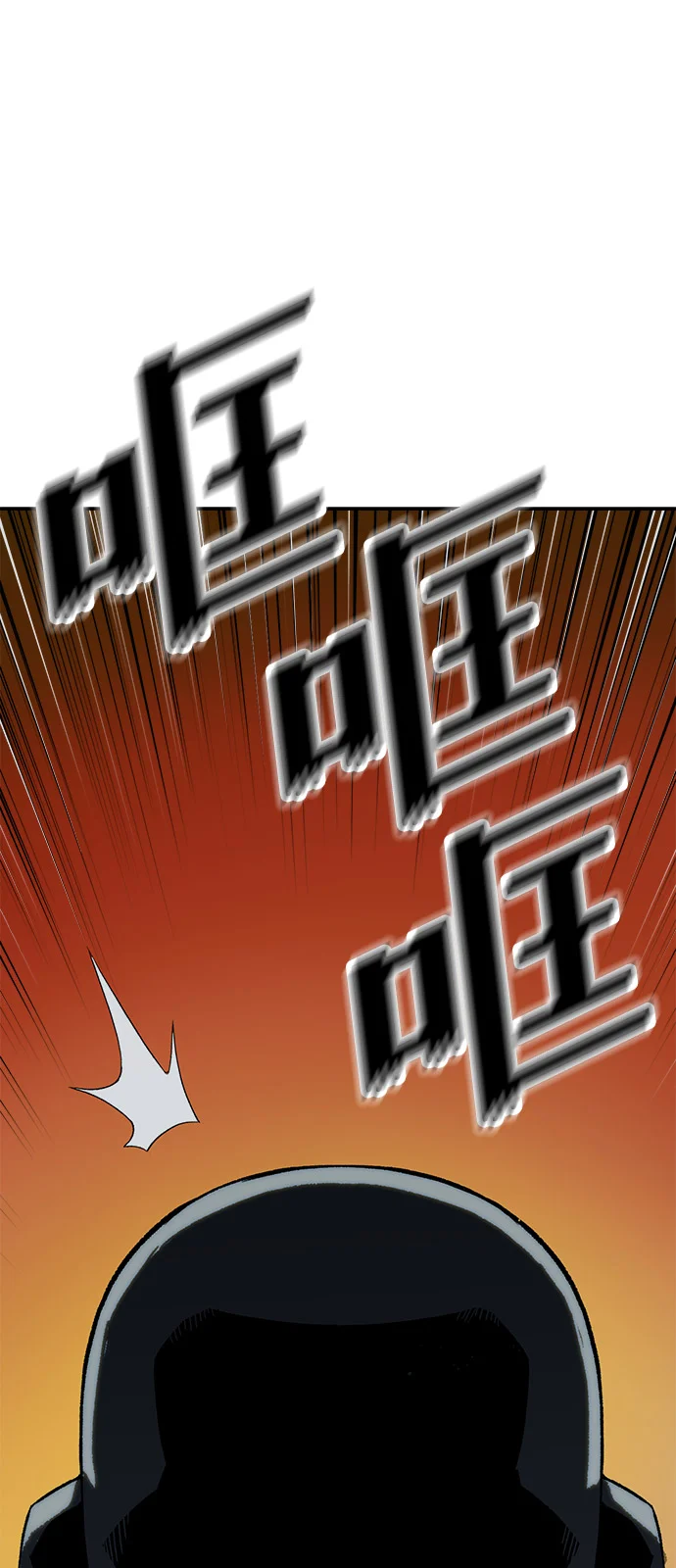 天才侧写师 [第6话] 反应 第38页