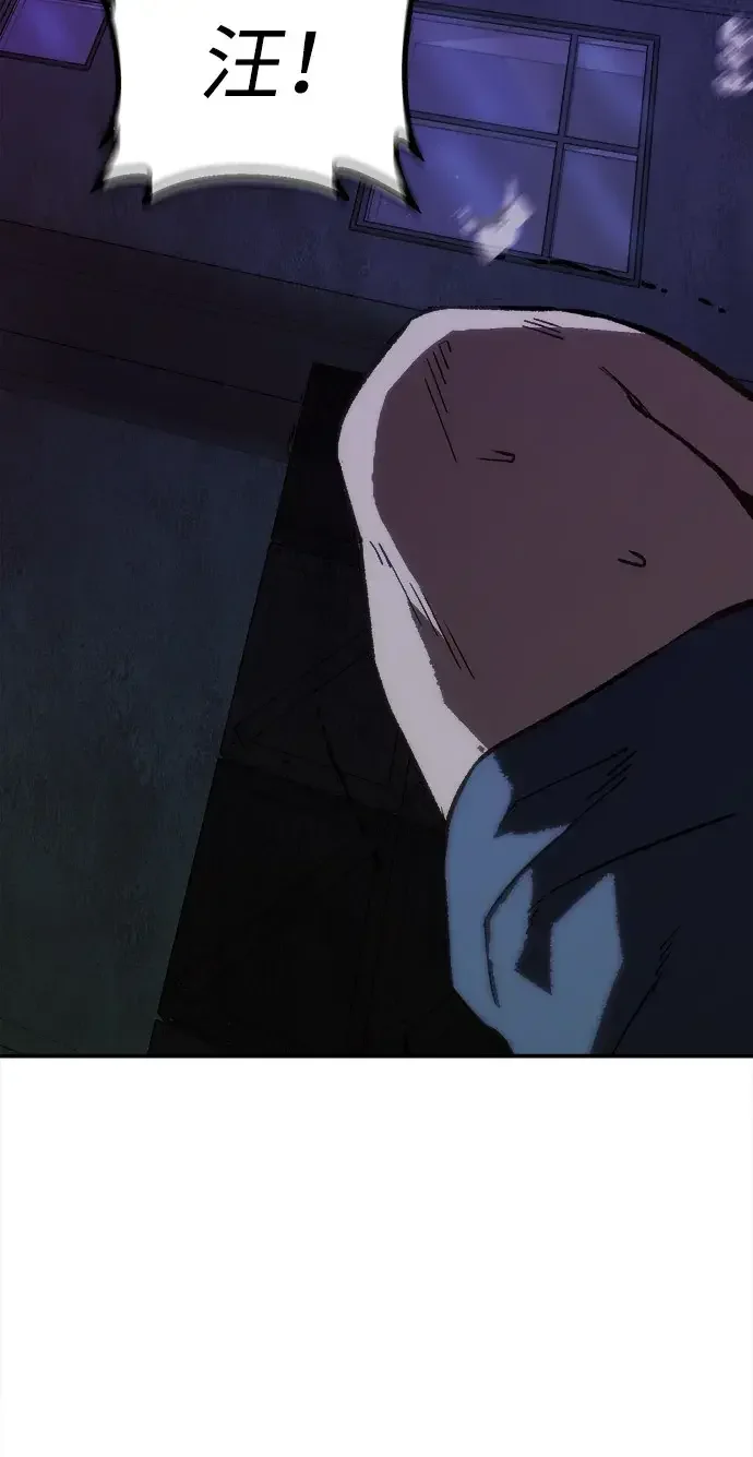天才侧写师 [第60话] 一杯烧酒 第75页