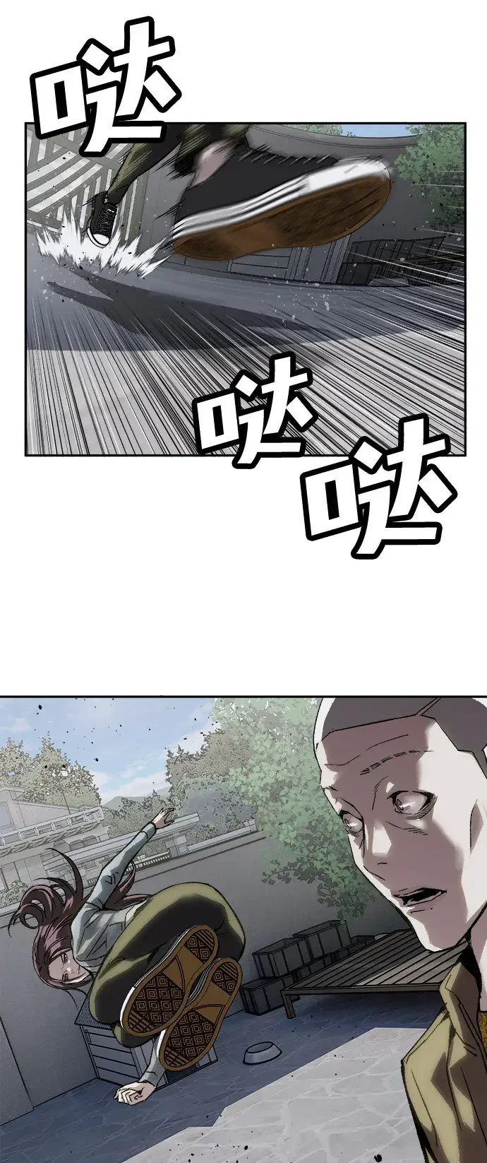 天才侧写师 [第62话] 血鹰之刑 第40页