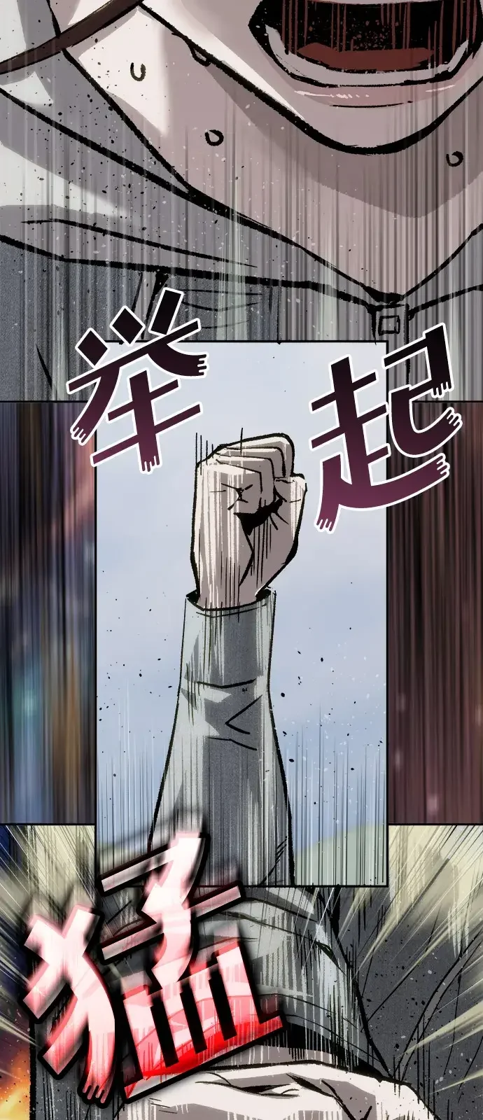 天才侧写师 [第62话] 血鹰之刑 第64页