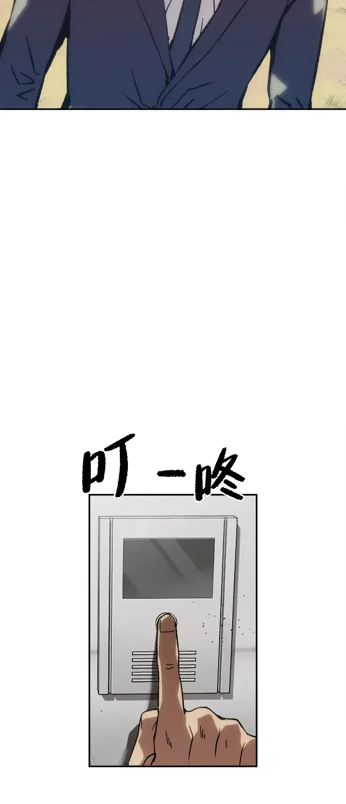 天才侧写师 [第62话] 血鹰之刑 第32页