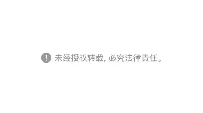 天才侧写师 [第64话] 三年前的事件 第72页