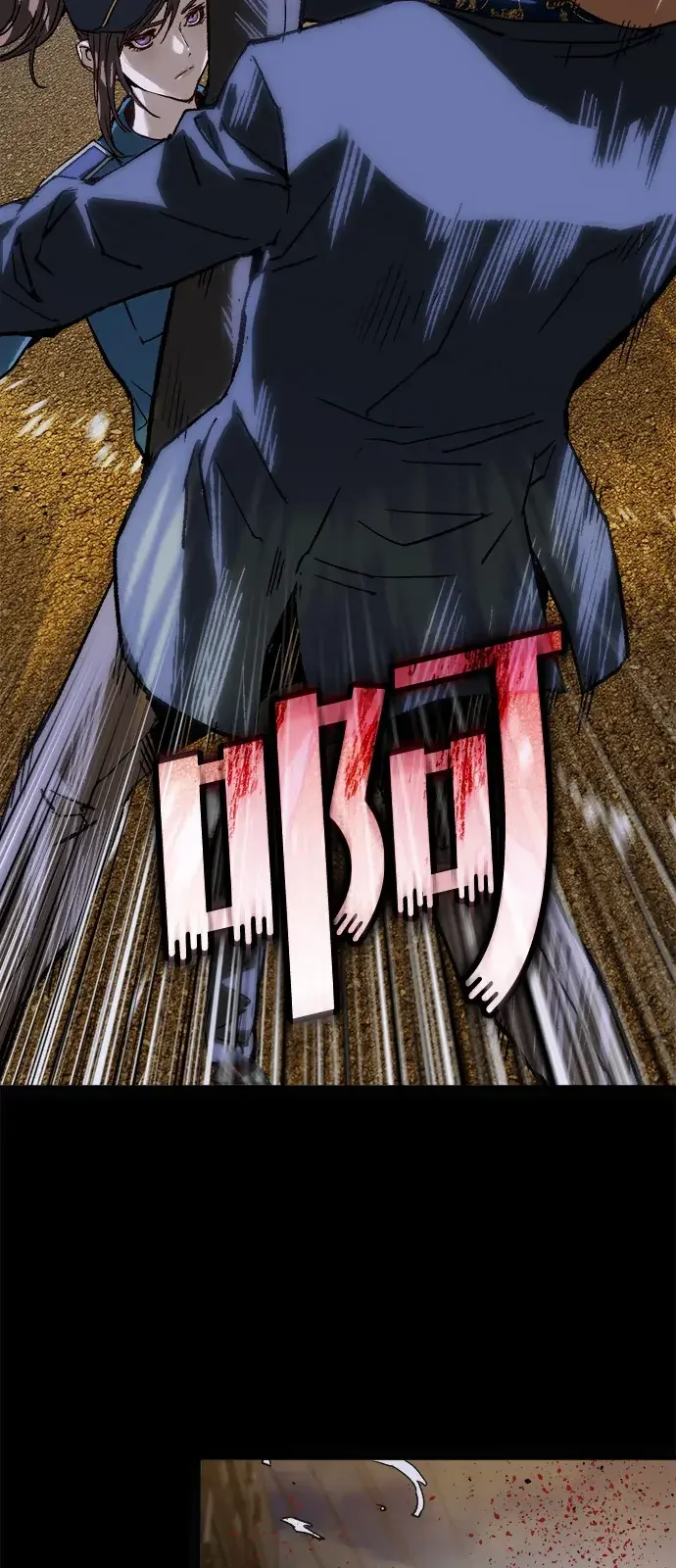 天才侧写师 [第64话] 三年前的事件 第56页