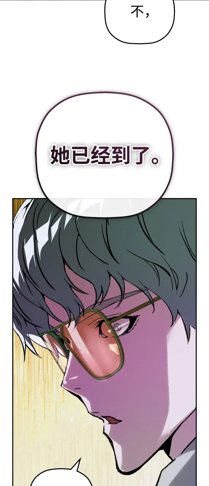 天才侧写师 [第65话] 追凶 I 第61页