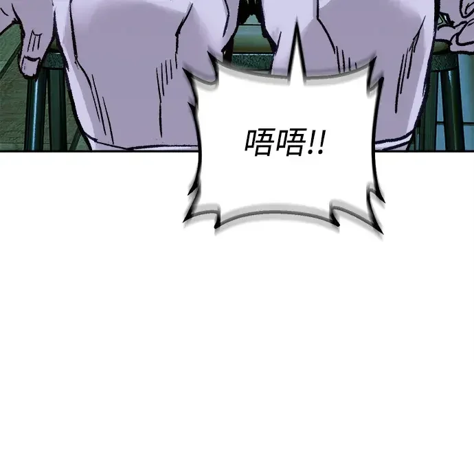 天才侧写师 [第65话] 追凶 I 第38页