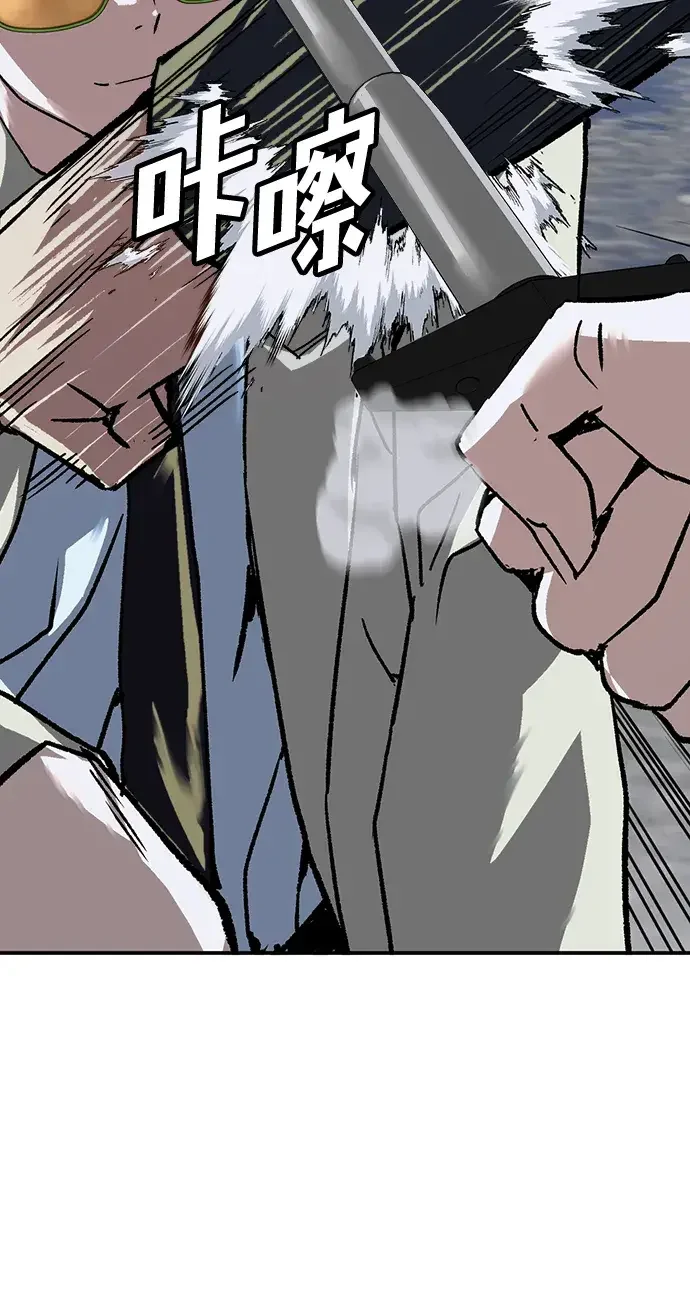 天才侧写师 [第66话] 追凶 II 第42页