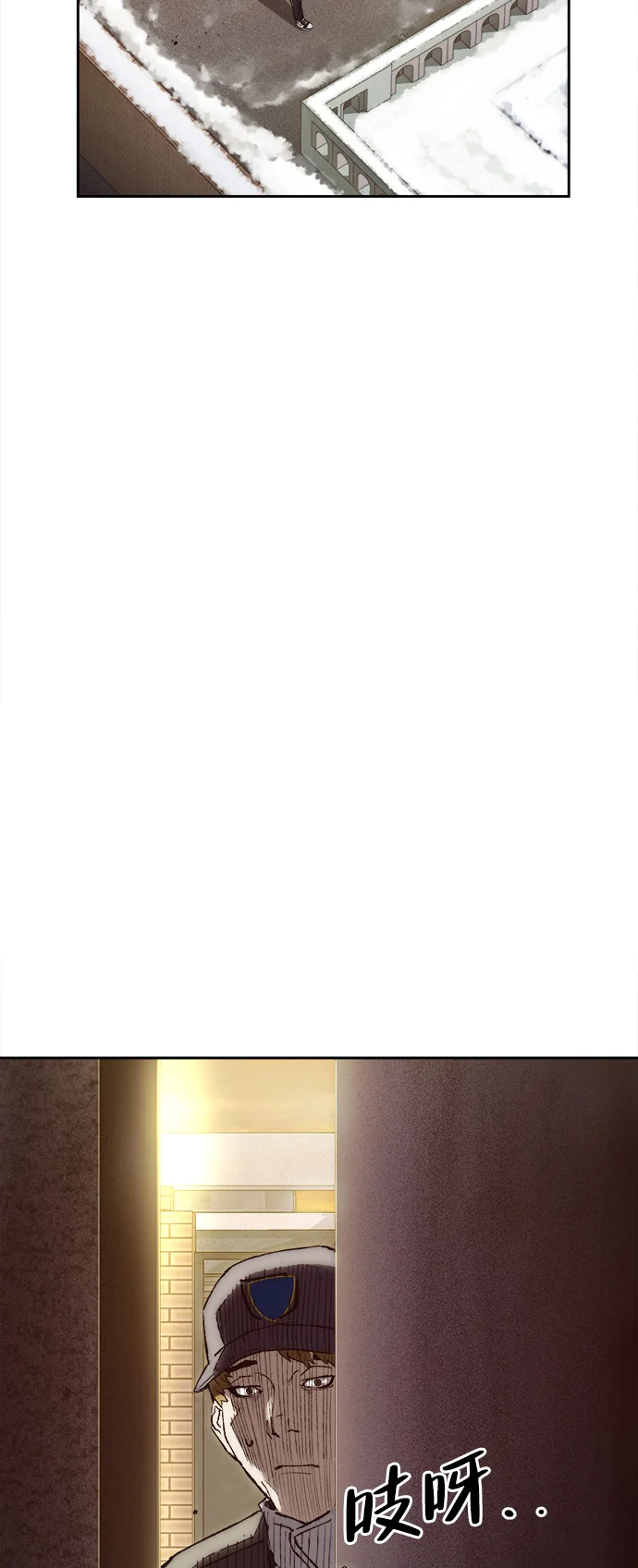 天才侧写师 [第7话] 不可饶恕之人 第62页