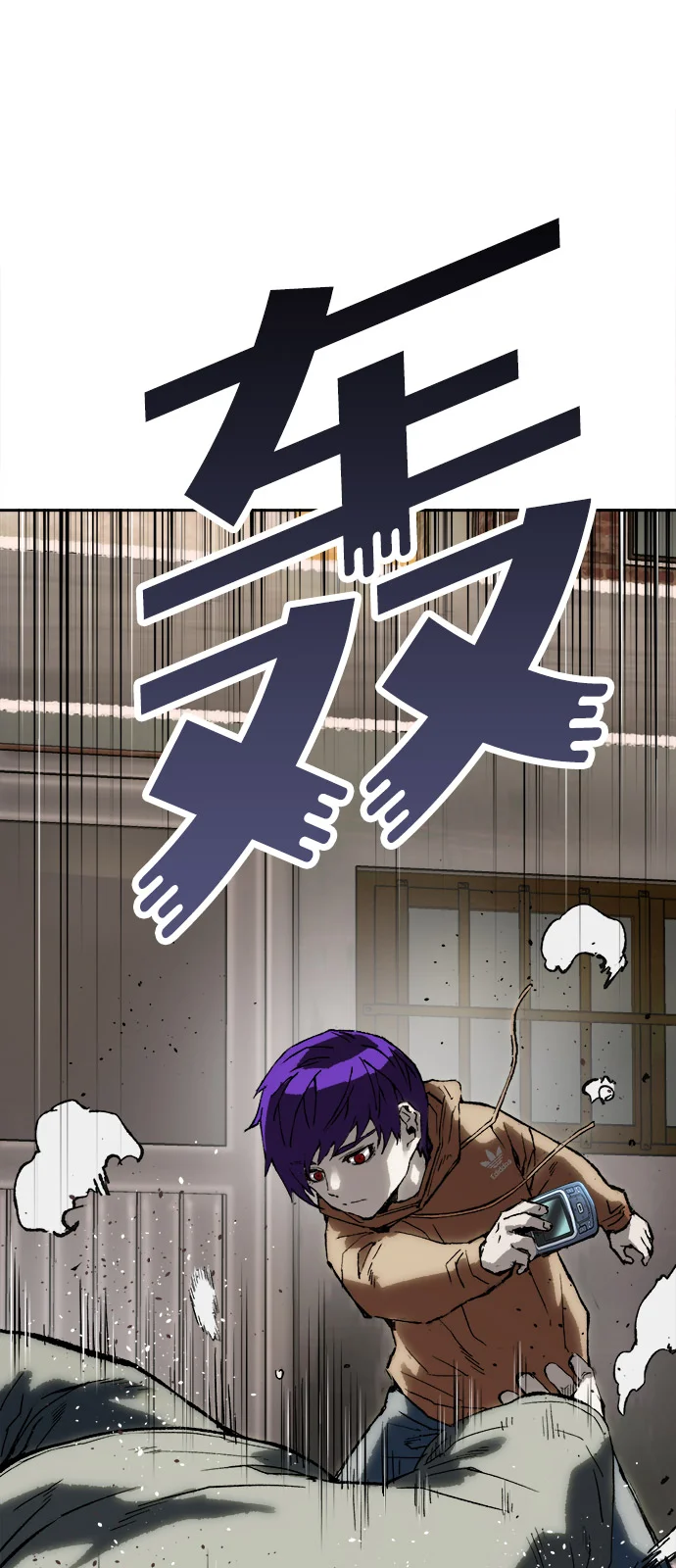 天才侧写师 [第7话] 不可饶恕之人 第42页