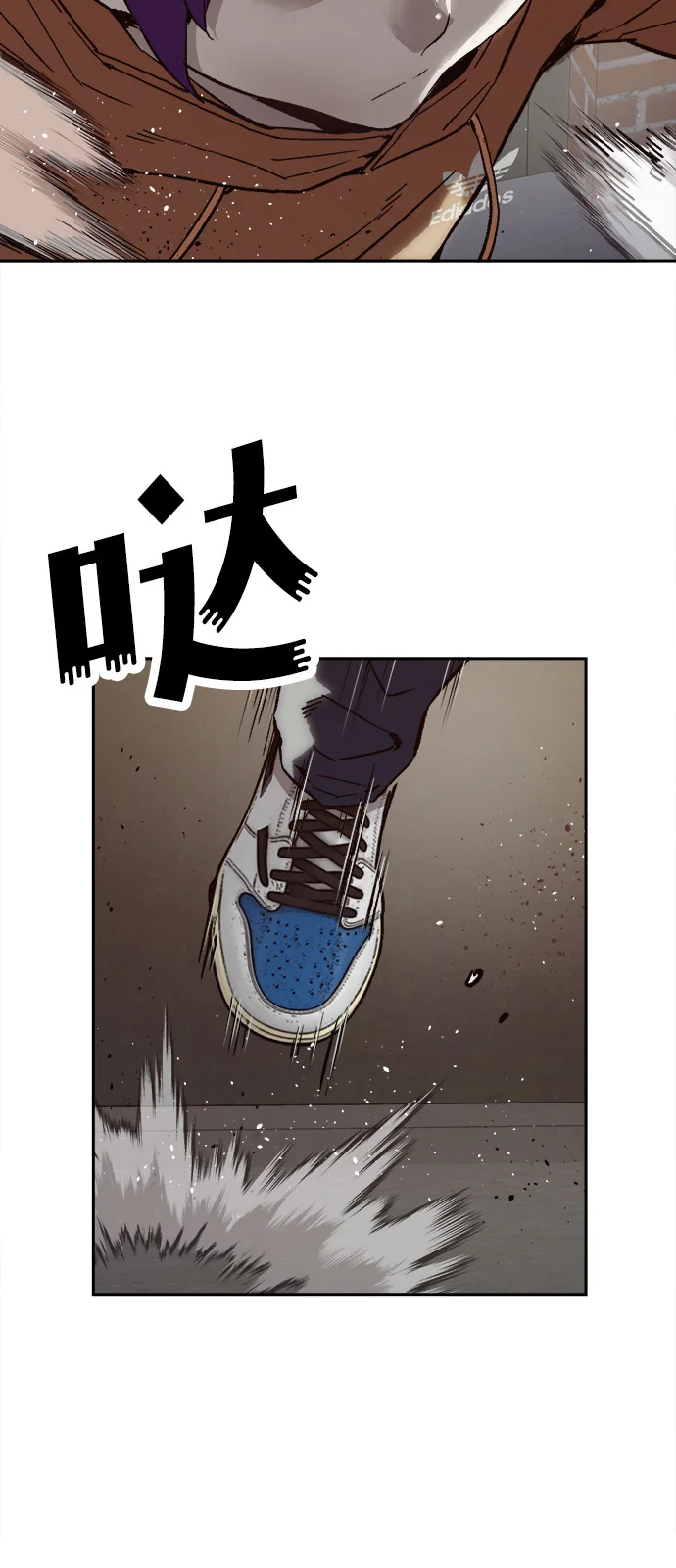 天才侧写师 [第7话] 不可饶恕之人 第36页