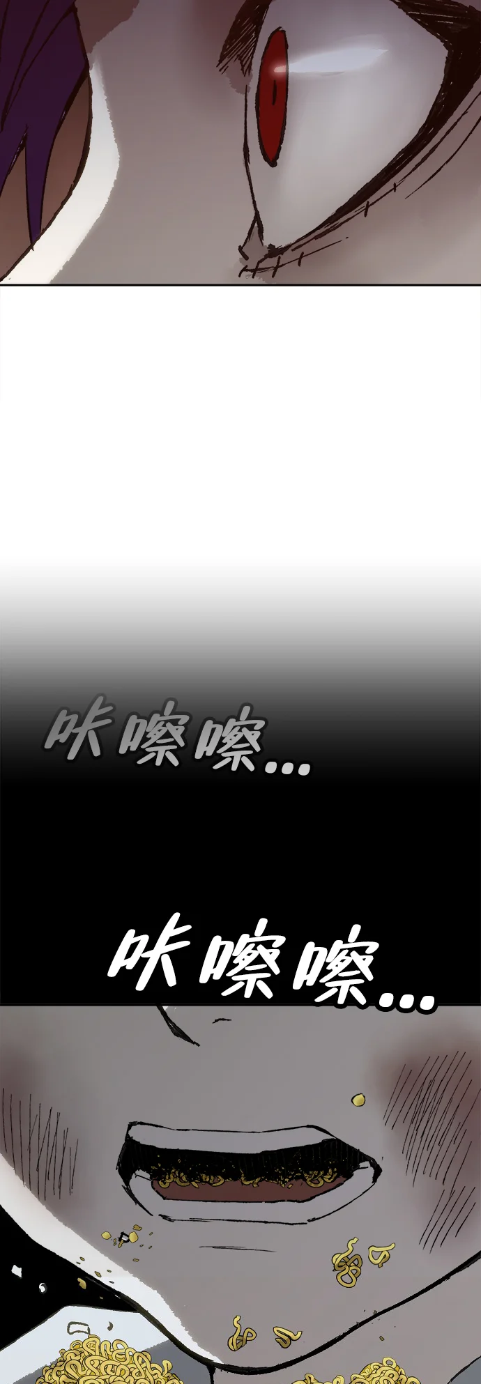 天才侧写师 [第8话] 潘多拉的魔盒 I 第58页