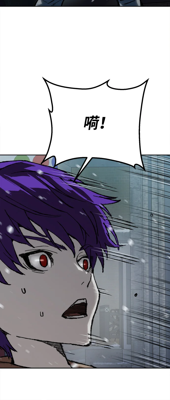 天才侧写师 [第8话] 潘多拉的魔盒 I 第108页