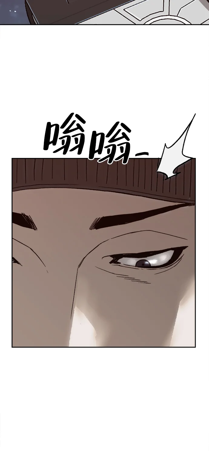 天才侧写师 [第8话] 潘多拉的魔盒 I 第8页