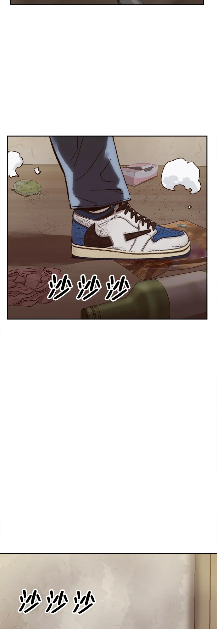 天才侧写师 [第8话] 潘多拉的魔盒 I 第14页