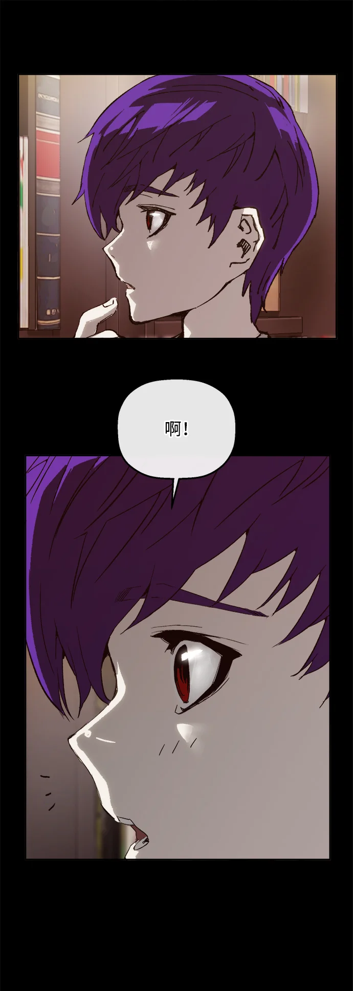天才侧写师 [第8话] 潘多拉的魔盒 I 第37页