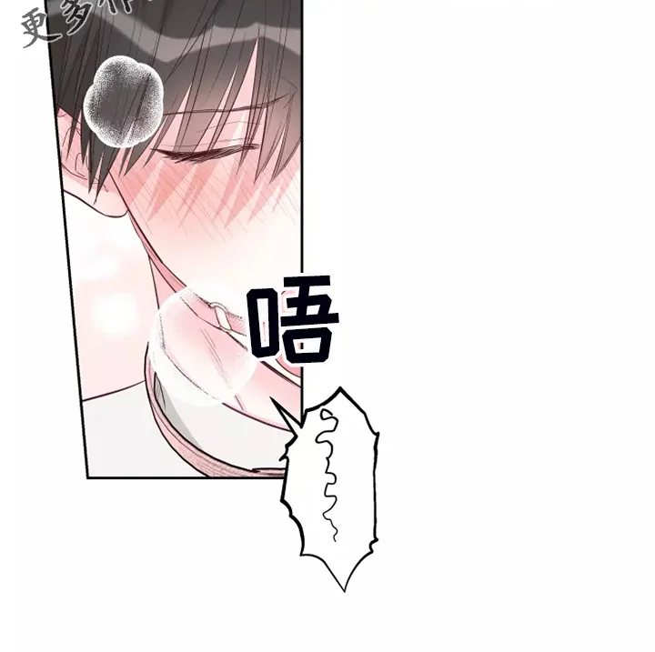 奇妙的偶遇 第70章：知道原因 第19页
