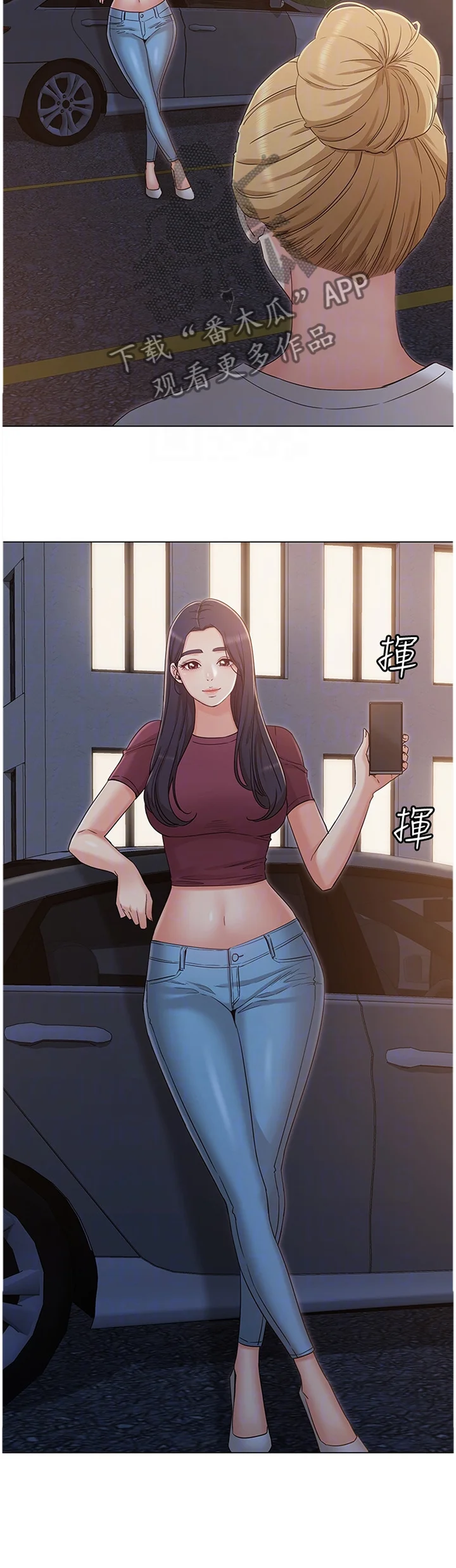 奇怪的念想 第66章：可怜人 第8页