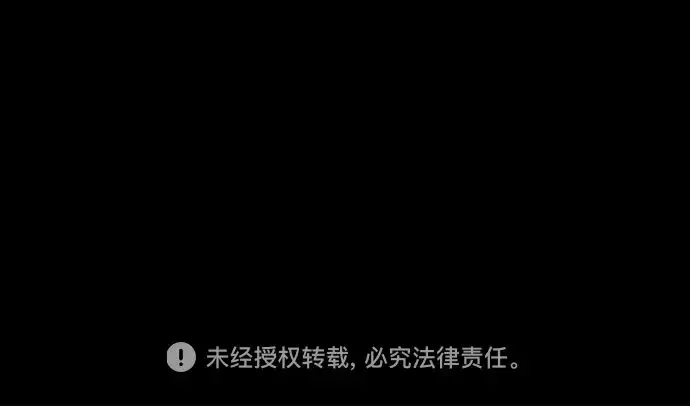 女儿们 第47话 吕武彬和独孤俊的过去 第87页