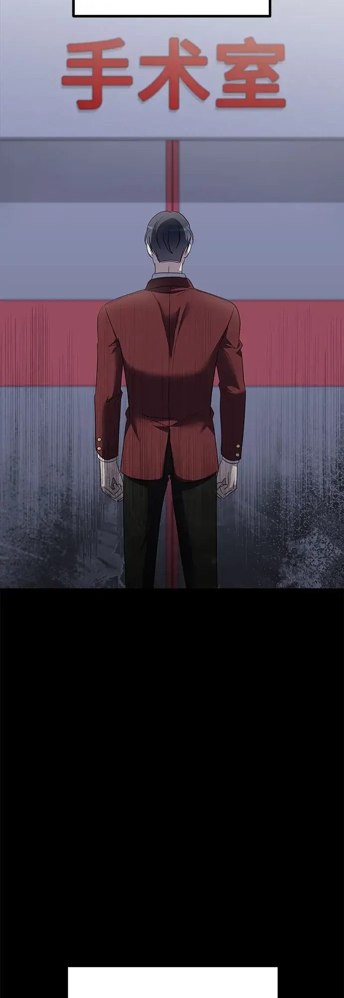 女儿们 第47话 吕武彬和独孤俊的过去 第70页