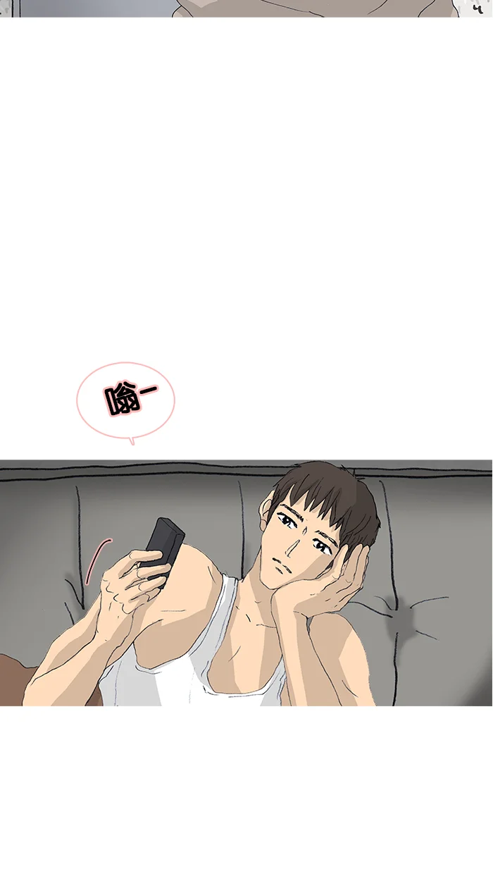 女子漫画皮鞋 第37话 第35页